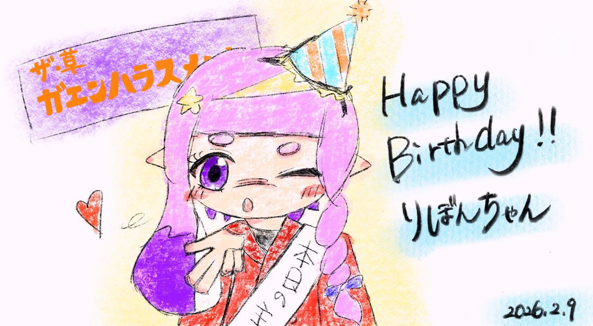 りぼん tweet media