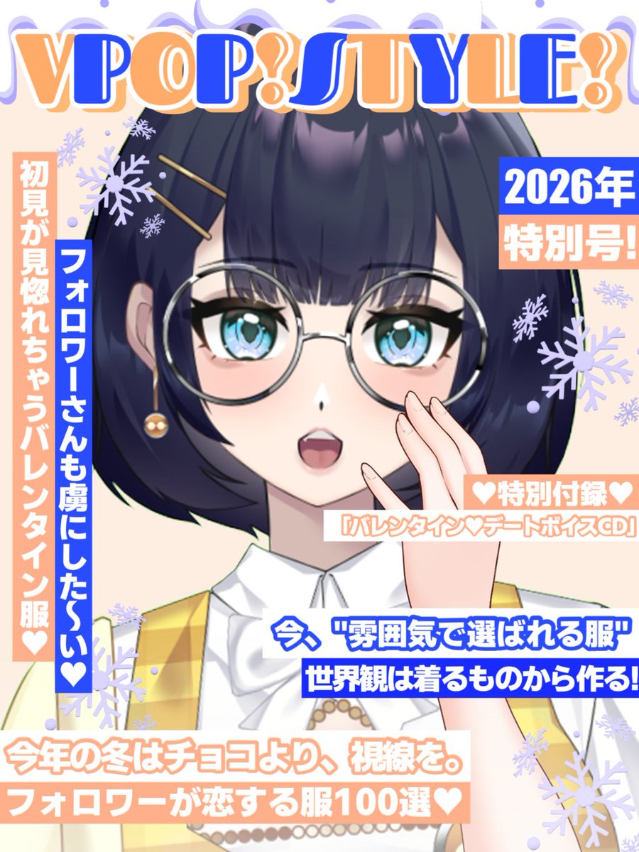 おはぐだ～🥱☀️ 今日は服の日らしい！ 最近太りすぎて着れる服が減っ