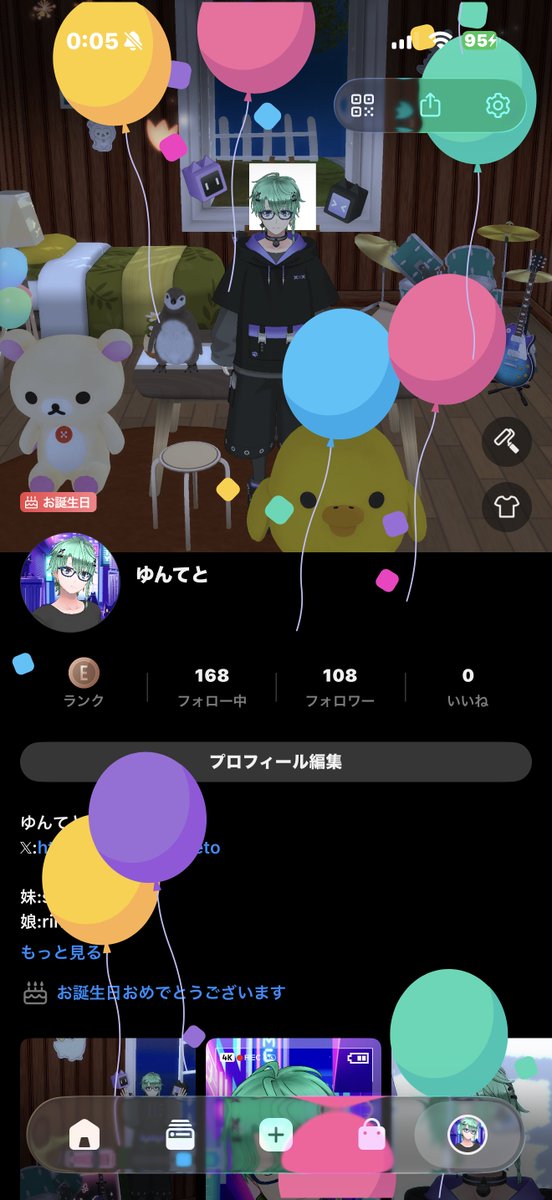 yunteto's tweet photo. 風船！ https://t.co/udpDh666zy
