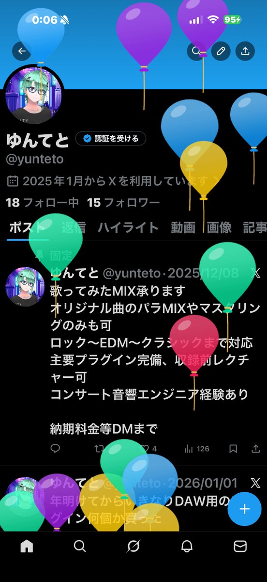 yunteto's tweet photo. 風船！ https://t.co/udpDh666zy