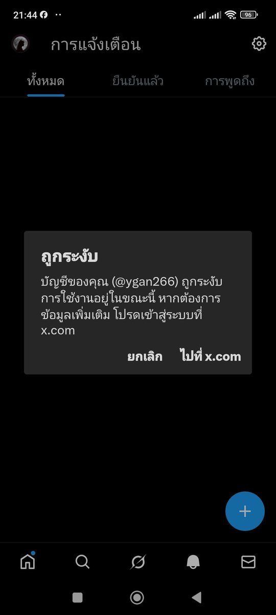 📌 Nanaka Chubby2 tweet media
