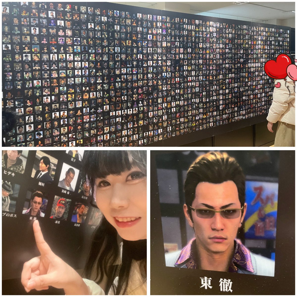 #龍が如く冠婚葬祭展
こちらに並びましたるは歴代登場キャラ一覧...ええ当然、かつてない俊敏さで見つけましたよmy sweet Darling 東徹🤗💕✨ブレないよわたしは✌️💕✨(もうキモい超えて怖い😇)
いや〜しかし東はそこだけ輝きがダンチ...なんか発光してはる🙏✨現在過去未来もあなたに首ったけ〜🫶💕✨