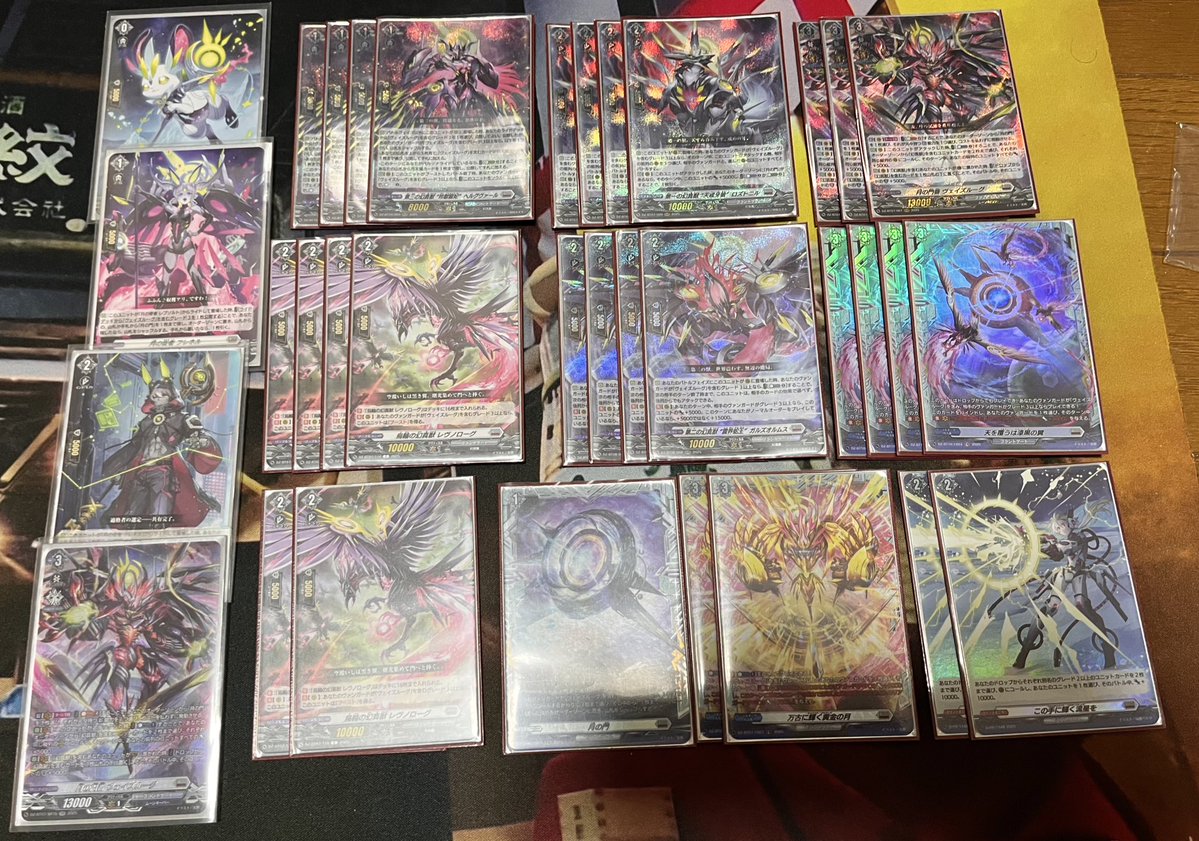 汎用ほぼ無しで組めるデッキ『ブラゲ編』 (トリガーと完全ガード除く