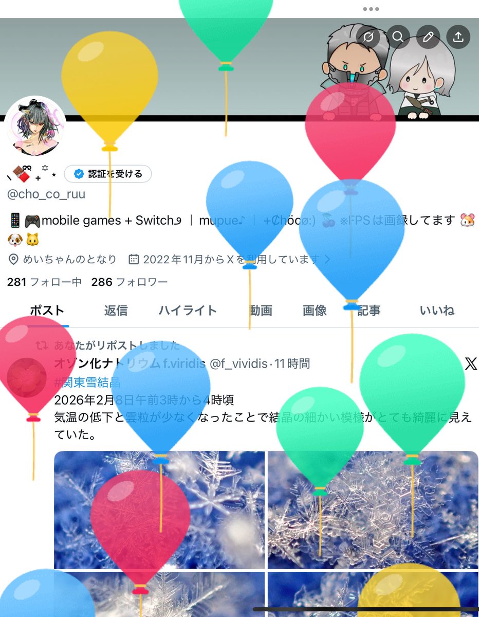 🍫ིྀ tweet media