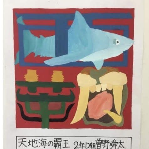 しゅんたパートが天地海の覇王であつい
#爆裂愛してる