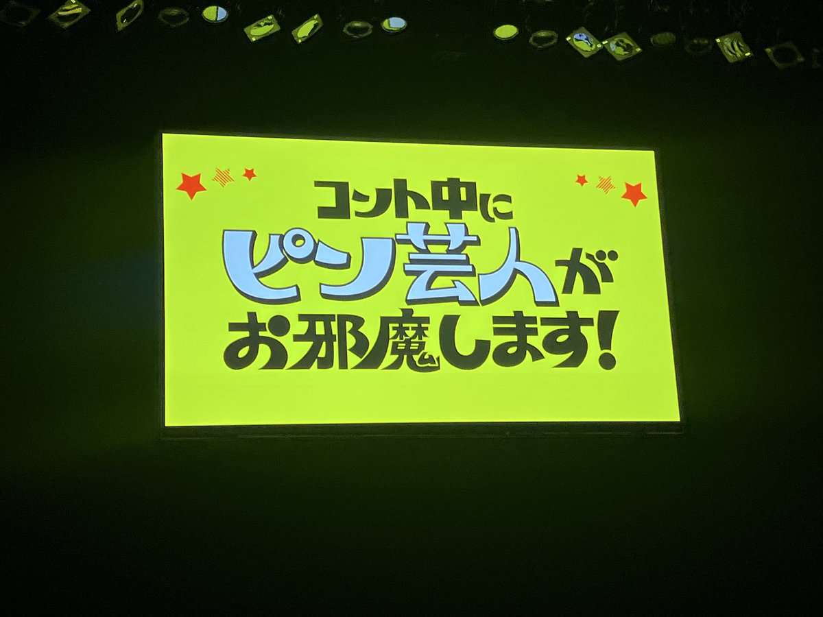 おめめ tweet media