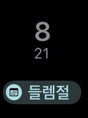 _ttya__'s tweet image. 여러분저는진심입니다