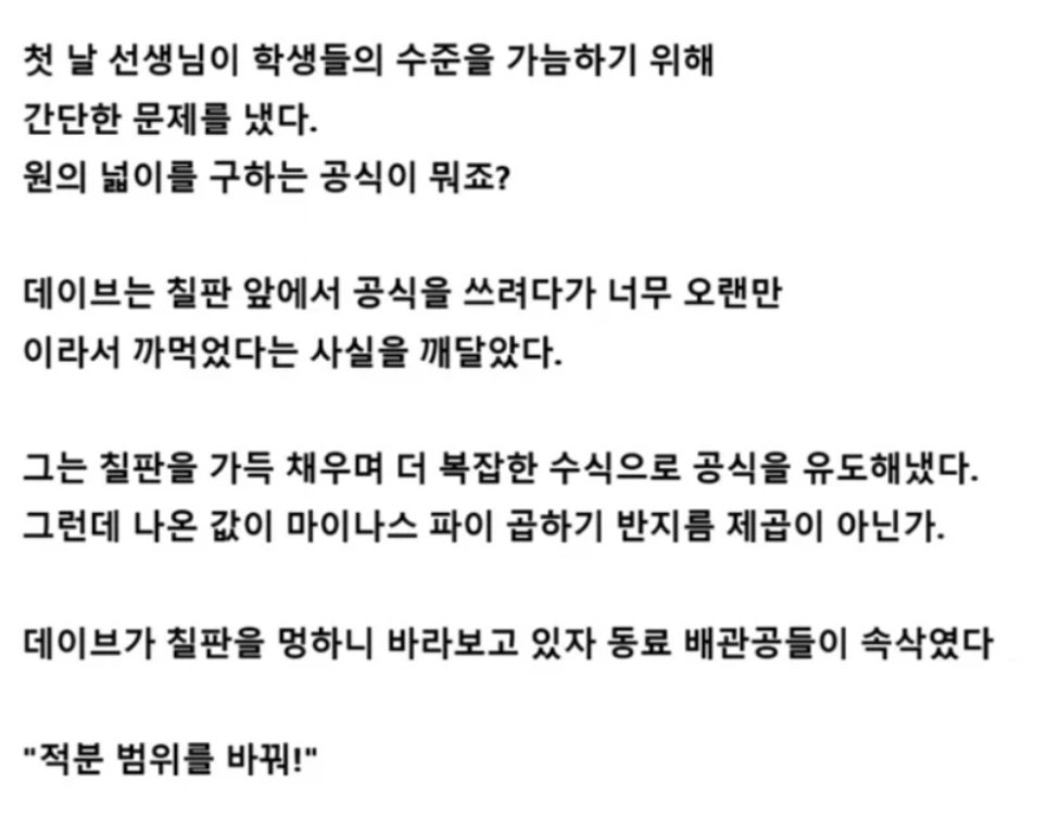 미국식 고오급 유우머😂