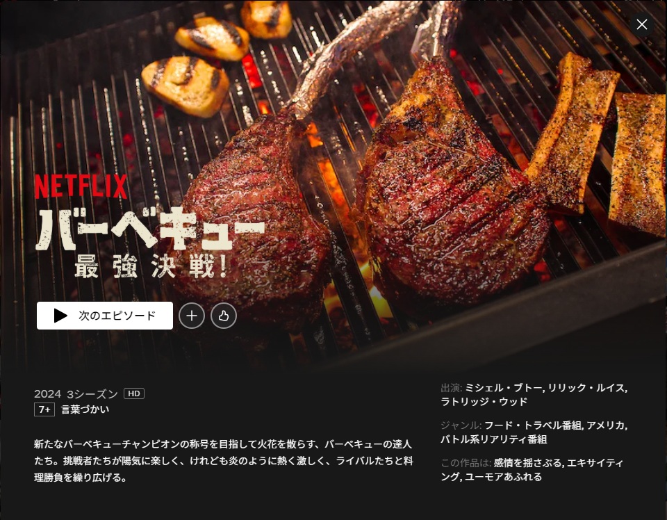 rootport's tweet image. 『超かぐや姫！』でNetflixに加入した人が次に見るべき〝オタク向けスターターキット〟はこれ！

『ラブ、デス＆ロボット』
→掌編アニメ集。サクッと楽しめるので通勤通学中とかにチマチマ見るのに最適。

『ギレルモ・デル・トロの驚異の部屋』…