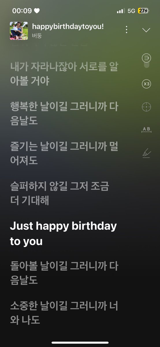 우리 호띵이 생일 추카합니다 💝💝