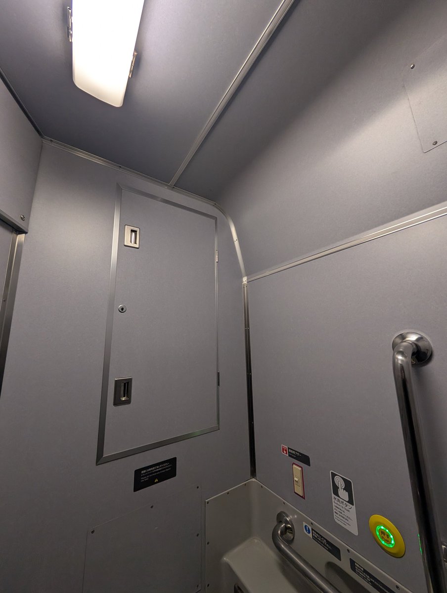 本日、宇都宮線で移動中に、雪による架線切断の影響で、古河-野木間で車内停電、車両緊急停止に遭遇。23:20頃停止して現在進行系だ。
不謹慎だが、長年の夢であった秒速5センチメートルの実体験ができた。宇都宮線に乗り始めて7年目、夢が叶う。
車両停電でもトイレは生きてるのが不幸中の幸い。