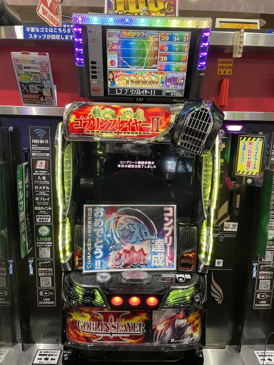 オカルター店長@ビックマーチ桐生店 (@Occult_StoreM) / Posts / X