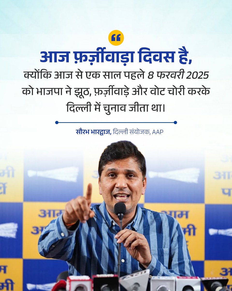 AAP tweet media
