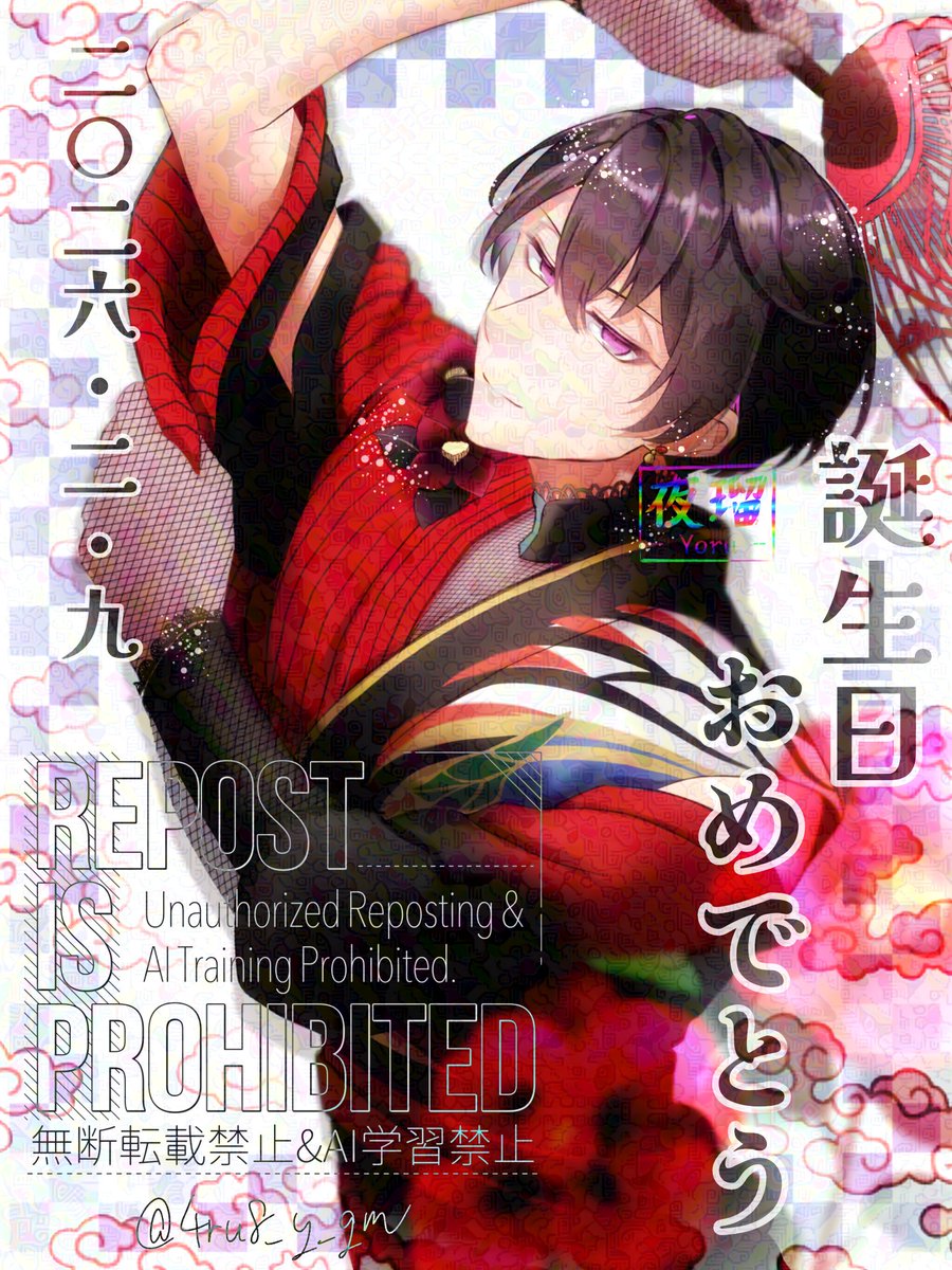 モクレン、誕生日おめでとう🎉✨
ただまっすぐに踊りのことを考えて行動する貴方には尊敬しかありません✨ これからも魅力的な貴方のダンスを見せ続けてほしいです✨😊
#モクレン誕生祭2026