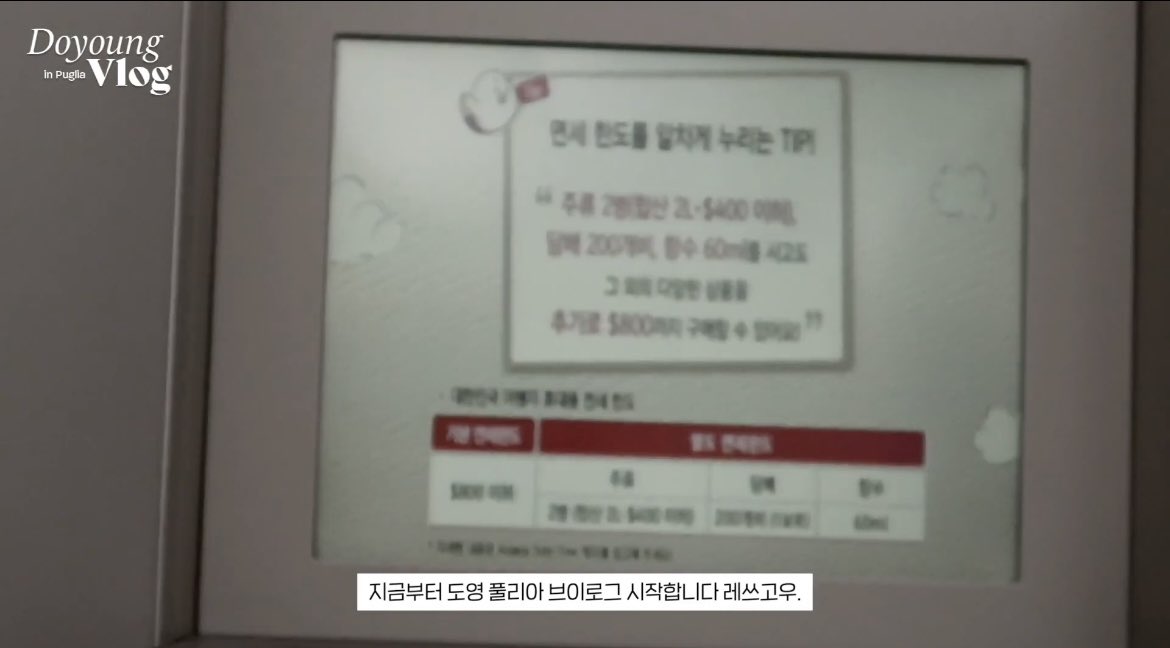 도영 전역하고 유튜브 채널 열어주실 sm구함ㅎ
ㅎ
이때 ㄹㅇ 돌가비하인드 존ㄴ늦게떠서
얘네 데이터 먹은거아니야? ㅠㅠ 이러고 잇엇는데
브이로그 시작하자마자

풀리아 브이로그를 준비해 봤어요. 푸헿< 뭐? 푸헿?????
이번에는 제가 직접 자막을< 보자마자
여자가 죽엇다 도영 너무 귀여워서