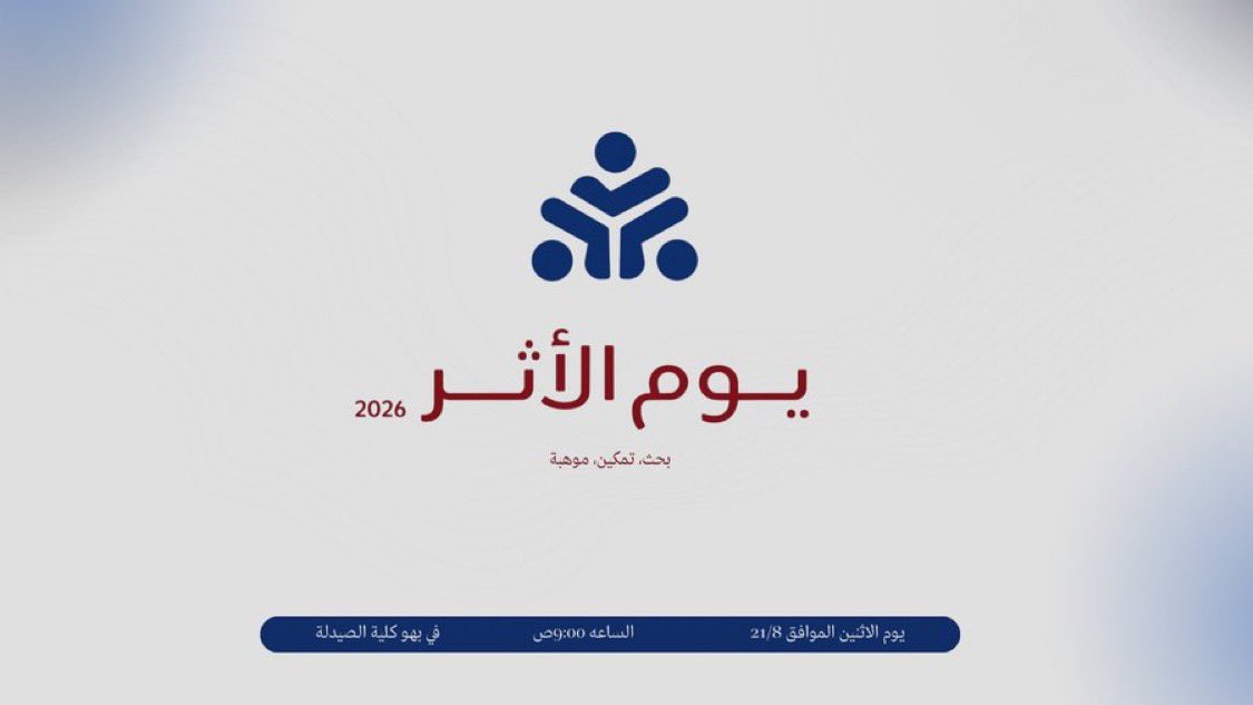 𝐅𝐀𝐈𝐒𝐀𝐋 𝐀𝐋𝐀𝐍𝐀𝐙𝐈 🇸🇦 tweet media