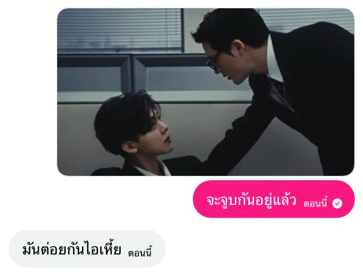 asinayq's tweet image. กุเบิกมีม :