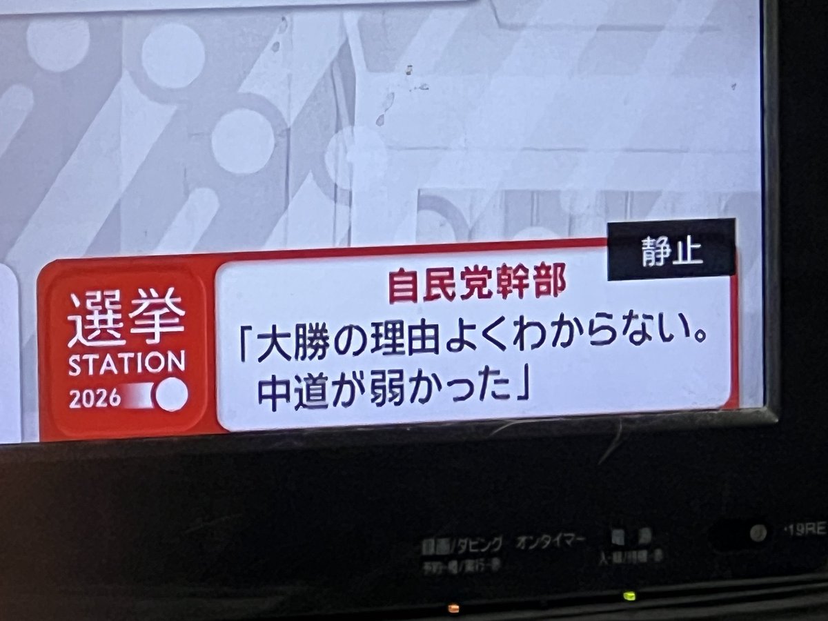 Len_Len_0's tweet photo. @kufuidamema 本人たちもよくわかってない模様 https://t.co/iciSBuUJR1