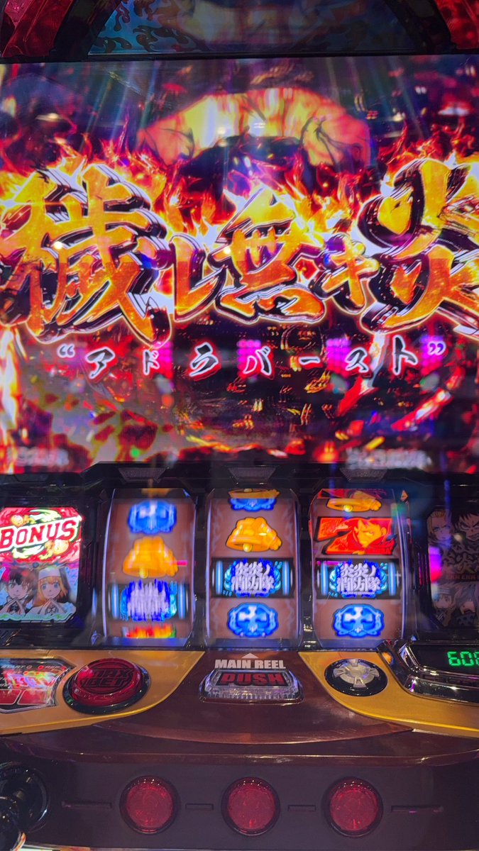 utacco1014's tweet photo. 昨日炎炎2は456
アドラバースト🔥 https://t.co/KLp2NDmiBu