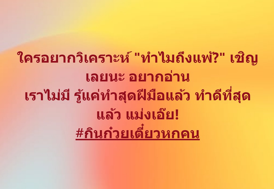 TOOTSYREVIEW tweet media