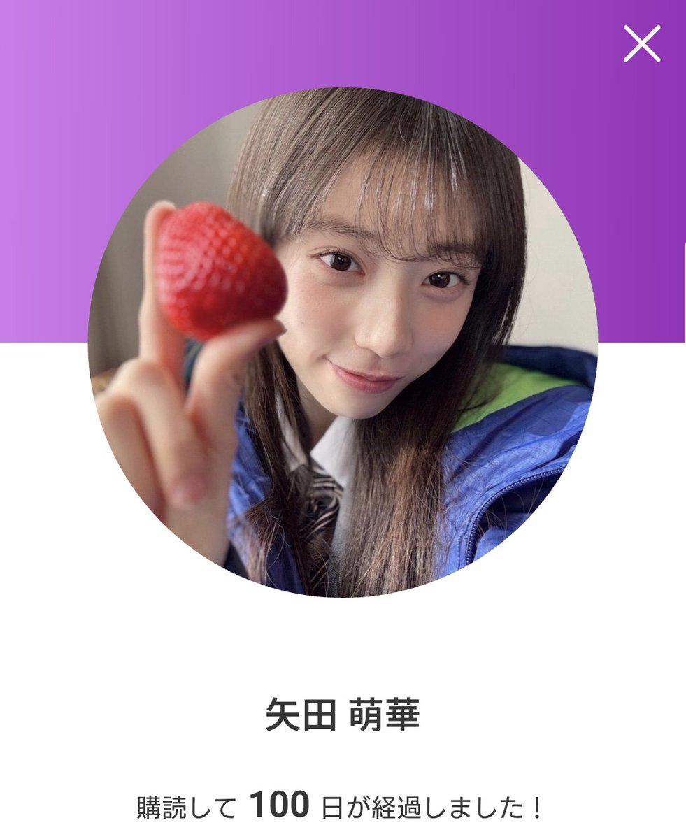 トーク100日おめでとう🎉 #乃木坂46_6期生 #大越ひなの #海邉朱莉