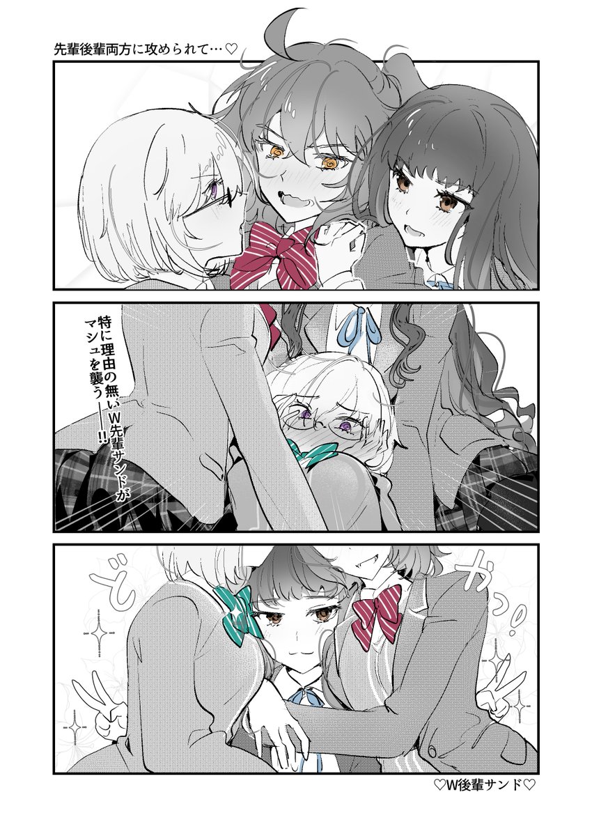 kirin_e2's tweet image. どっちも良すぎて選べなかった