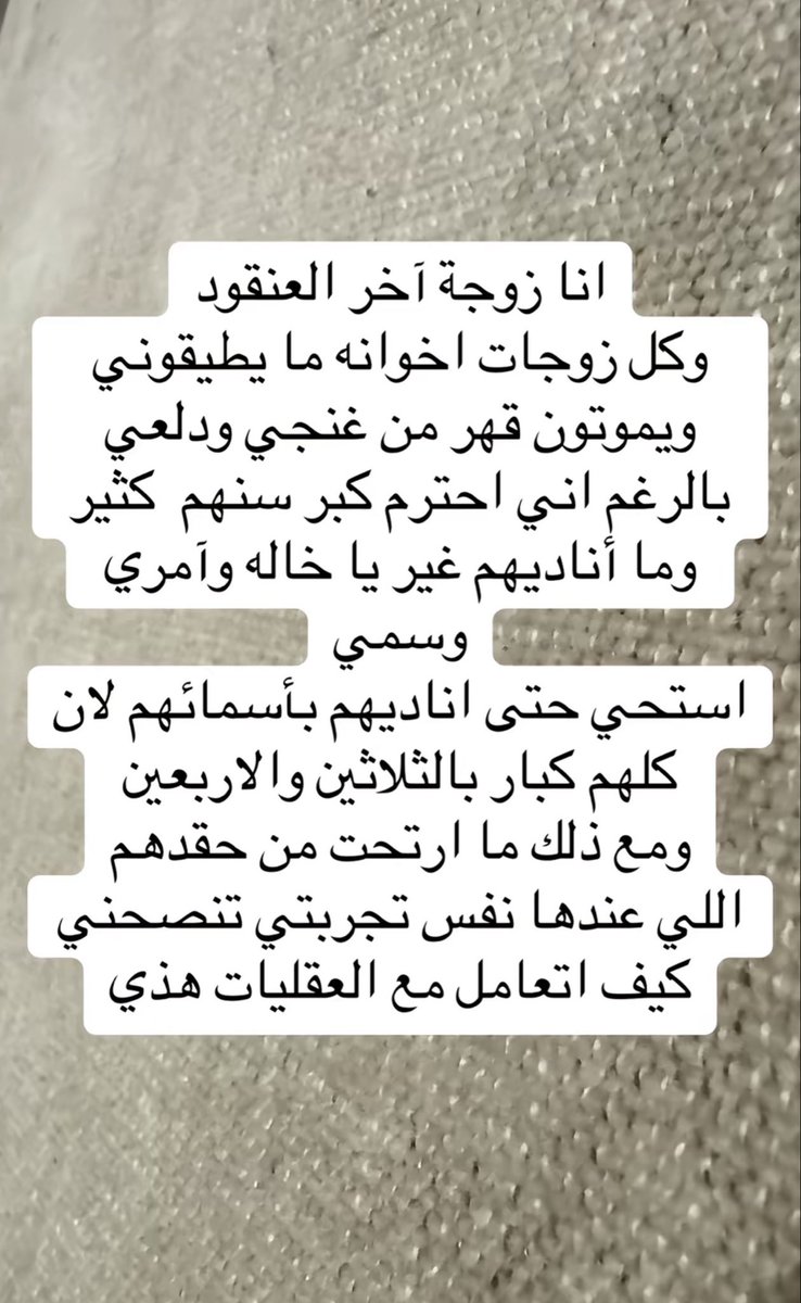 ام زكي خانوم tweet media