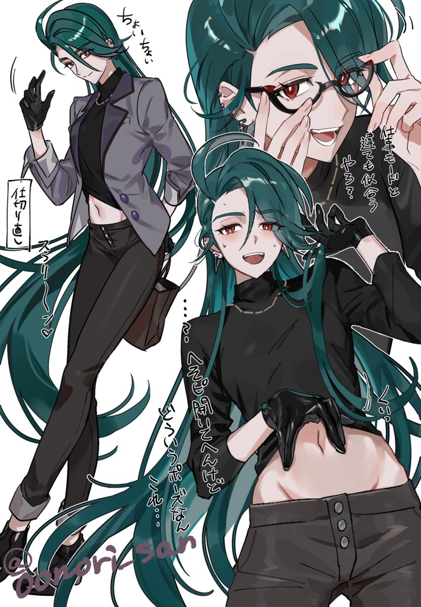 のり☁️ (@oonori_san) / Posts / X