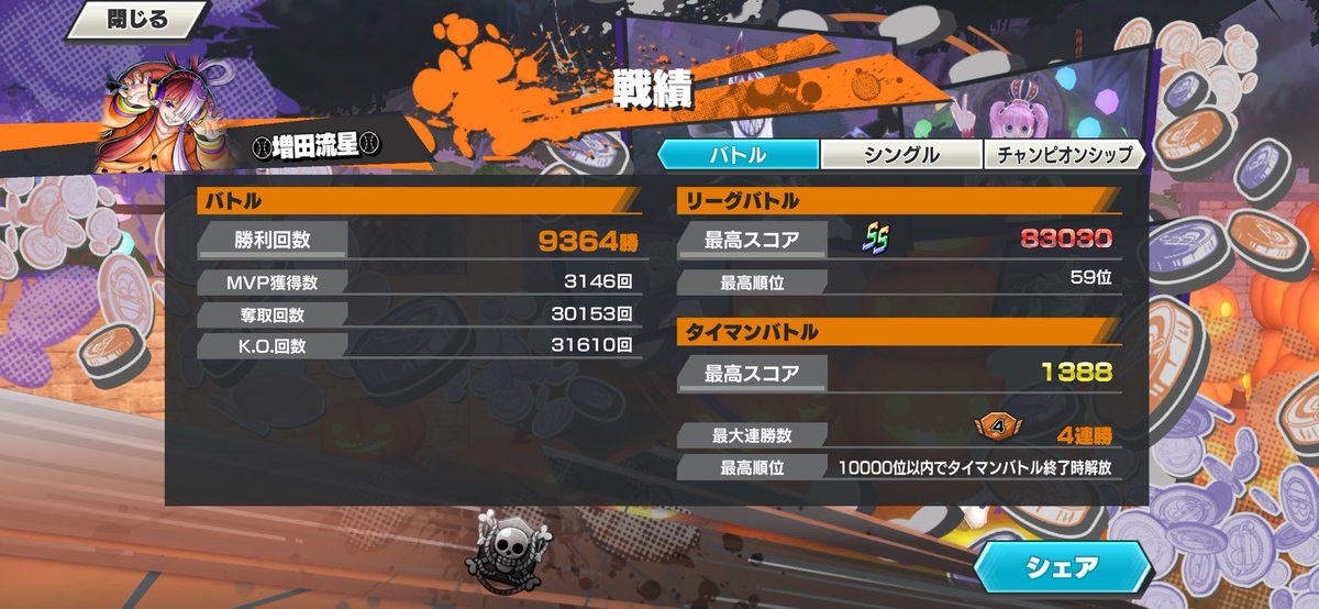 本加入させていただける同盟様ありましたら声をかけて欲しいです🙇‍♀️
モチベ⭕️ディスコ⭕️
#同盟募集
#拡散希望