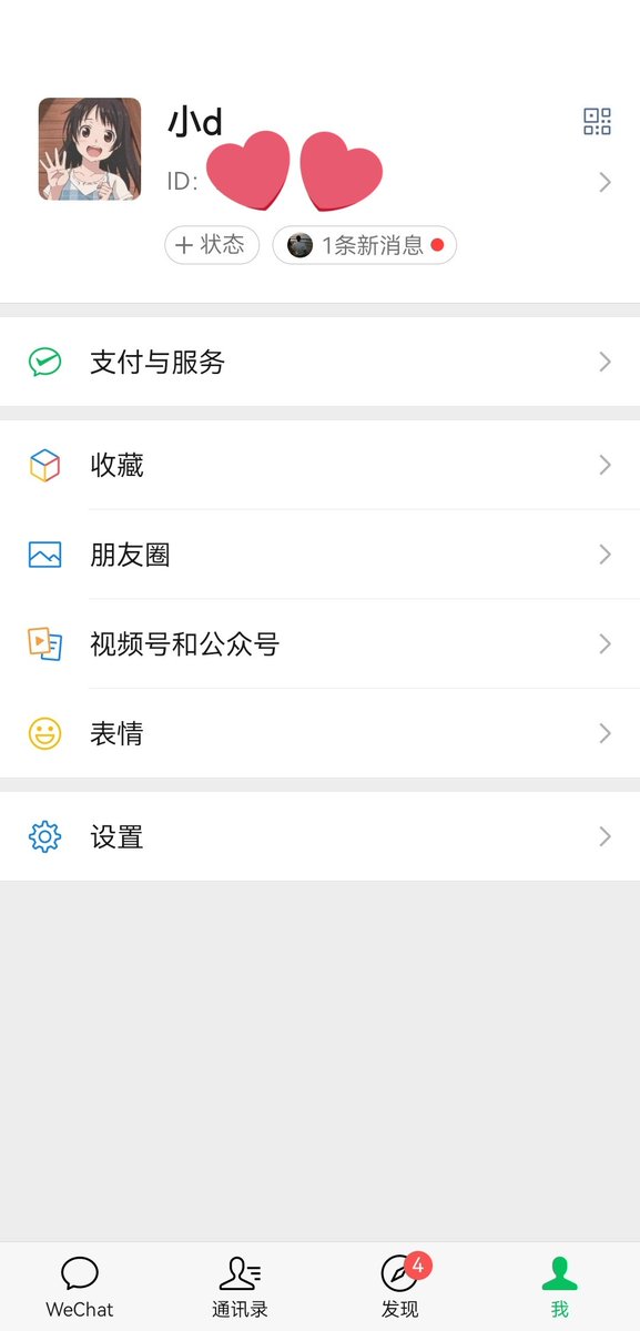 小D tweet media