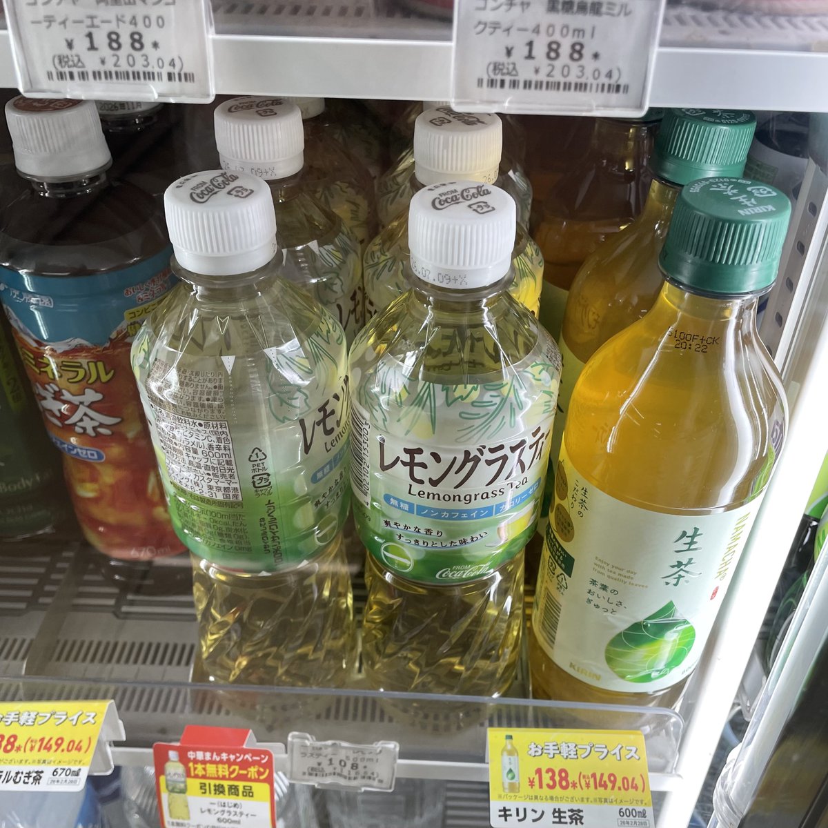 季節外れのセブンのレモングラスティー．なぜ？
今日はあまりの寒さで冷たいお茶を買う気が起きなくて見送ったけどやっぱり明日買いに行こうかな．