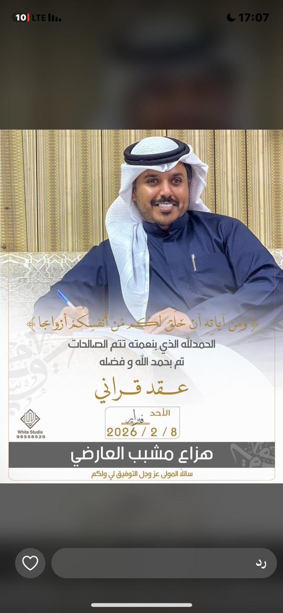 الوساما و العوارض tweet media