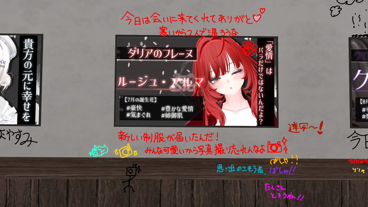 Dear Birth Side:F【VRC RPバーイベント】 tweet media