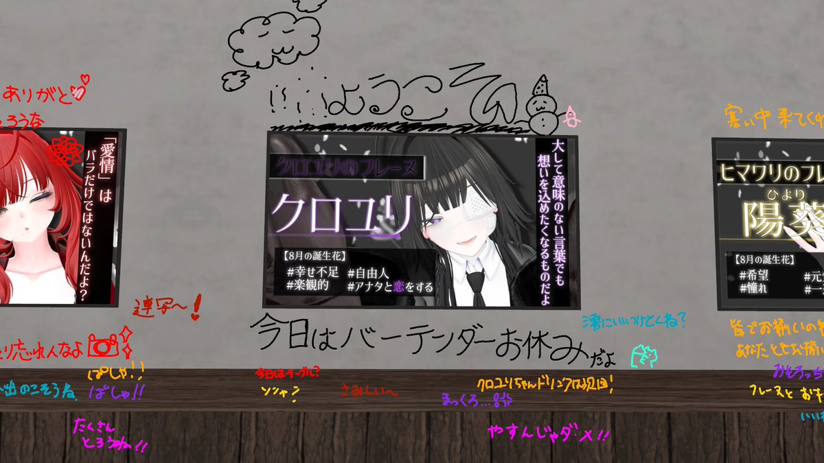 Dear Birth Side:F【VRC RPバーイベント】 tweet media