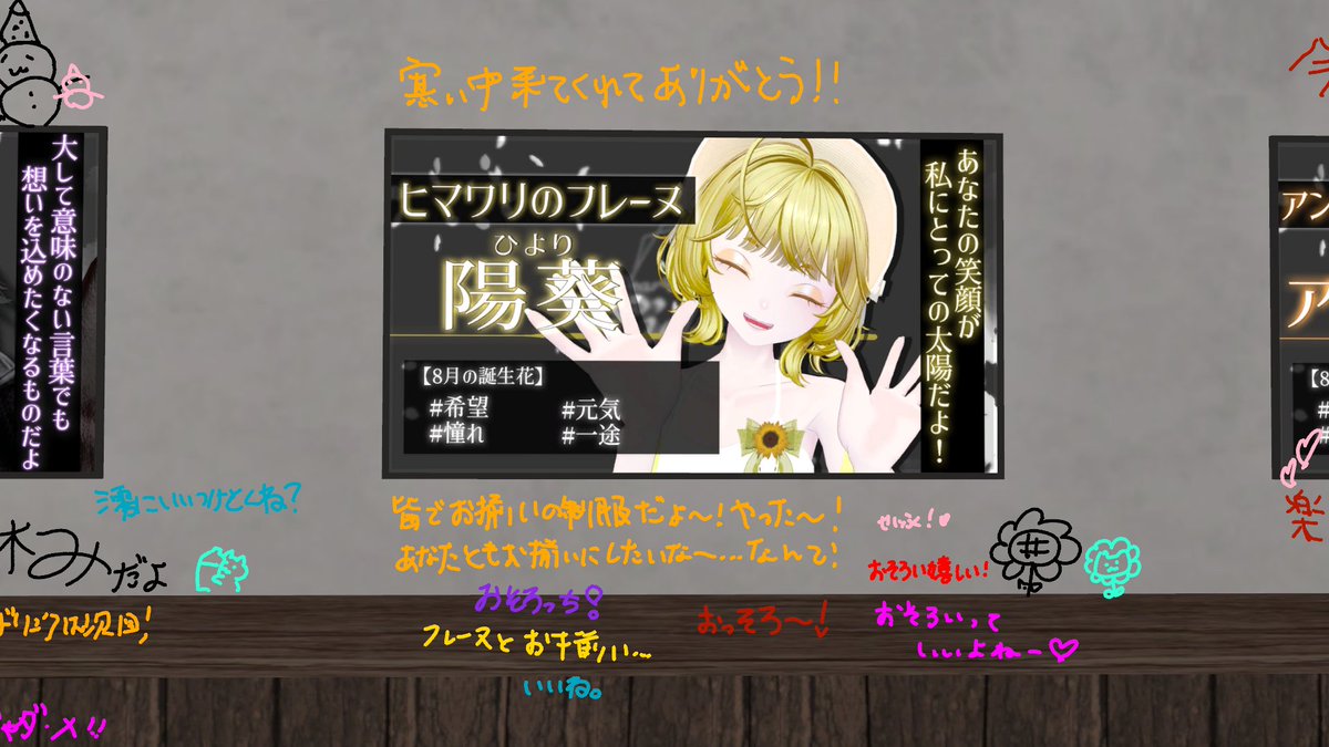 Dear Birth Side:F【VRC RPバーイベント】 tweet media