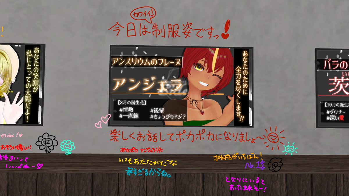 Dear Birth Side:F【VRC RPバーイベント】 tweet media