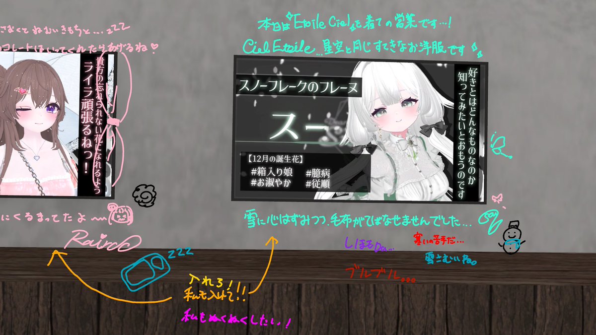 Dear Birth Side:F【VRC RPバーイベント】 tweet media