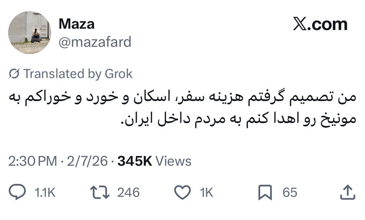 مهربون و خیّر نیستن، دستور از بالا اومده براشون!!! 

عراقچی: ما نباید اجازه دهیم اینطوری علیه ما مرتب تظاهرات شود!