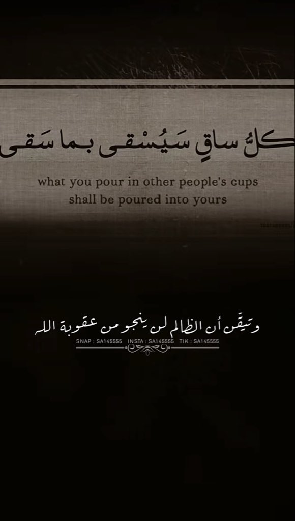 Scattered2s's tweet photo. #الاستغفار_فيه_كنوز https://t.co/Qv4bgS0vPw