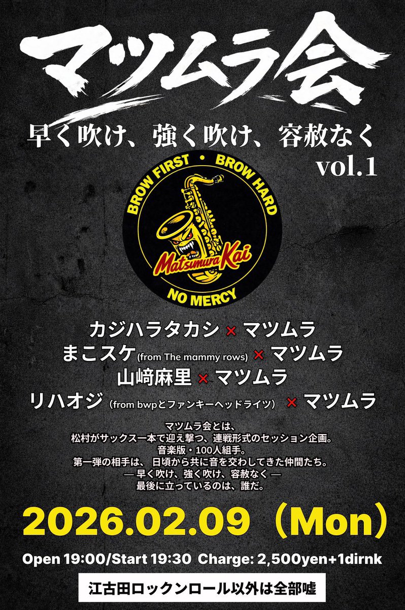 matsumulion's tweet photo. みなさまありがとございます。
無事に43歳になりました。

ということでお祝いしてもいいかなって思う人はぜひお越しください！
お待ちしております！ https://t.co/DGo00GC74u