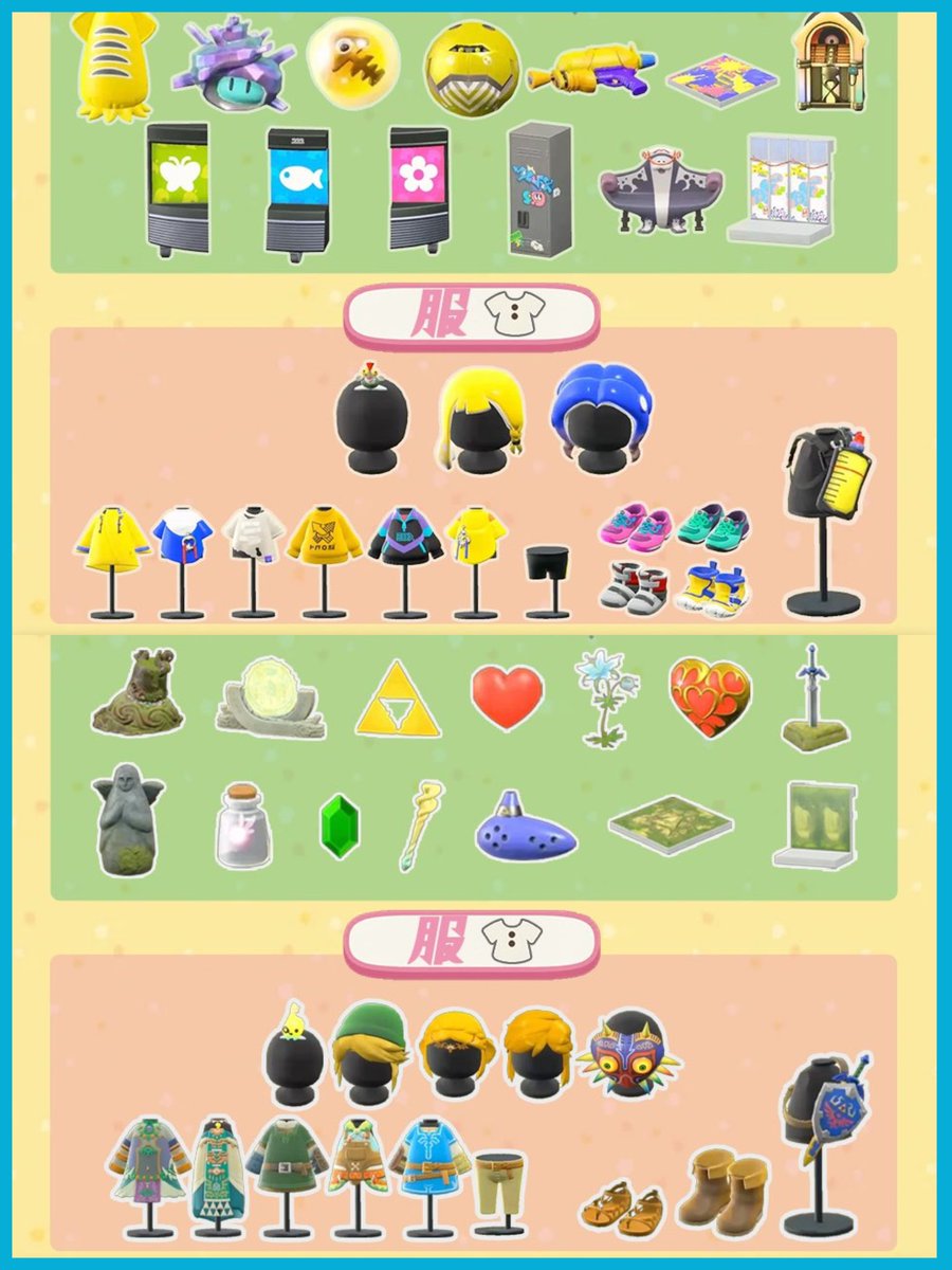 mochi_1812's tweet photo. もちもち毎日プレゼント🎁

欲しいものを1〜40個ポケパンまで
選べます🙌🏻
◾︎ゼルダ家具、服
◾︎スプラ家具、服
◾︎商店家具
1名様へお渡しいたします✨
締切：9日
応募：いいねとリポスト
受け取りポスト可能な方✍️

#あつ森プレゼント
#あつ森交換
#もっちプレ https://t.co/K8ksSW1Mhf