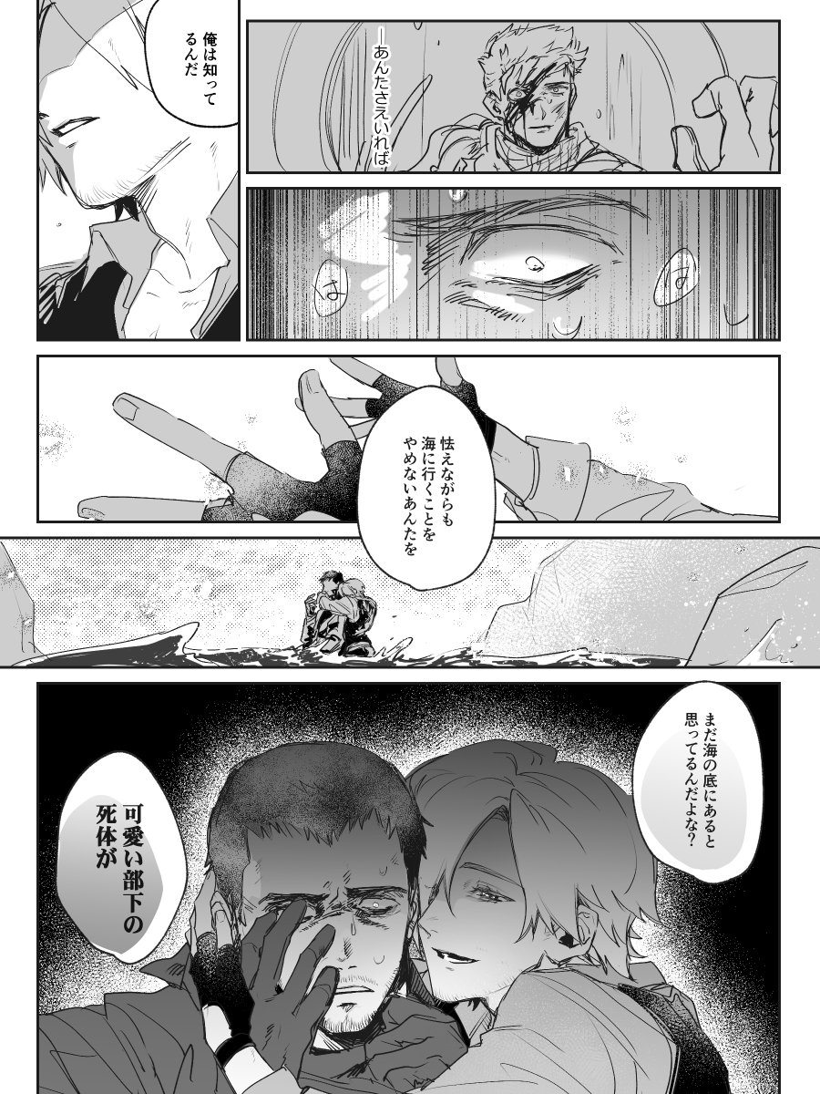 ｵﾄﾞﾛ tweet media
