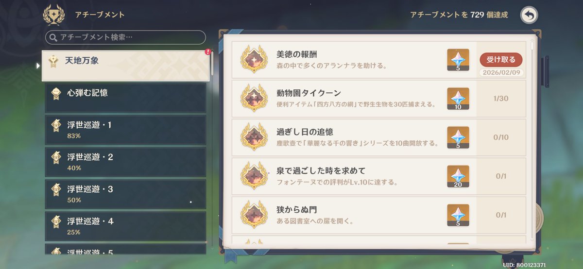 From_9ri_toUGE's tweet photo. ガチ疲れた https://t.co/ipJWifwHVW