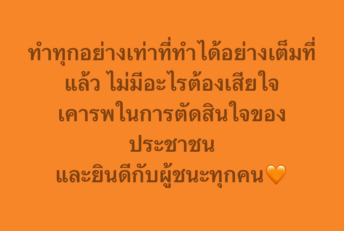 Petchkaroonpon (@petchy66) on Twitter photo 