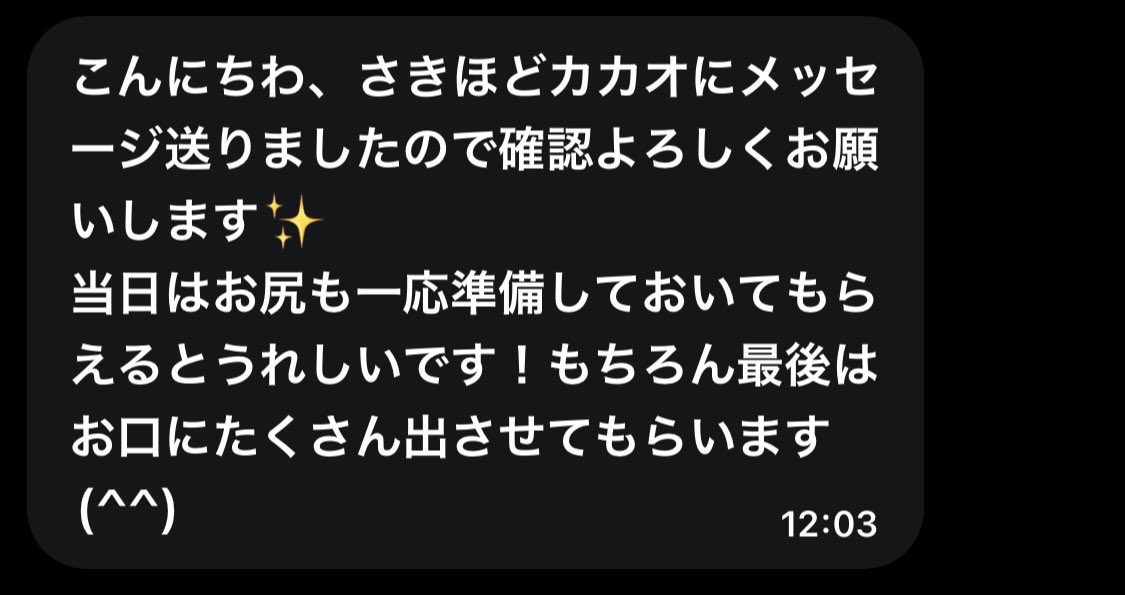 hinam5959's tweet photo. 以前2名様お相手した時は痛くてぜんぜん入らなかったのですが今は39mmのﾌﾟﾗｸﾞまでは出し入れできるようになりました。10日はお尻も準備するように言われてるしどうなっちゃうんだろ？お口とお尻を好きにしていただいてもいいので最後ご主人様お2人の精子を一緒にお口にください(*´◒`*) https://t.co/CNjPc7ioyc