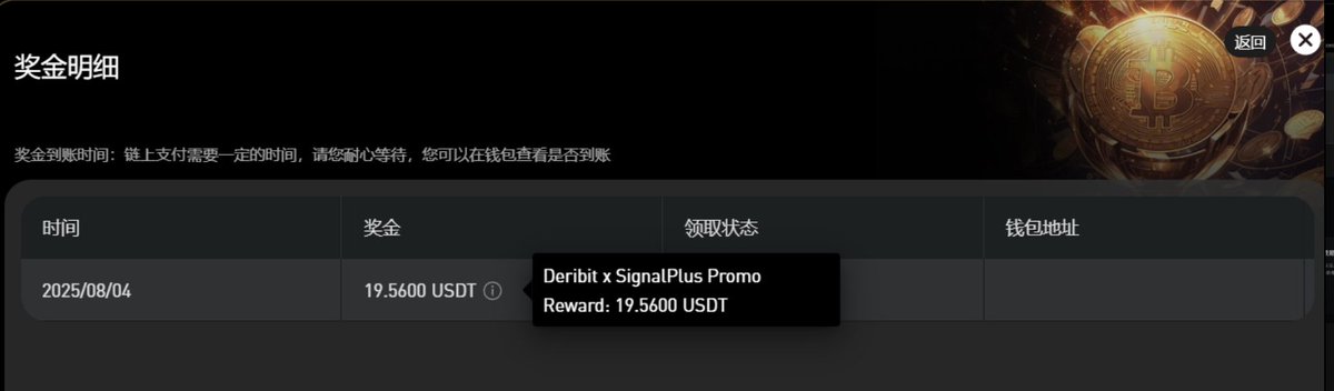 我独自撸毛 tweet media