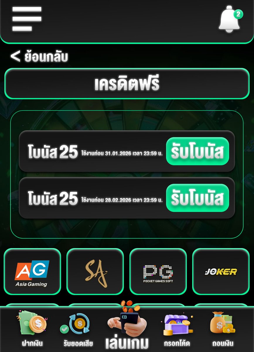 โครตจะเพลียกับเมียมึง tweet media