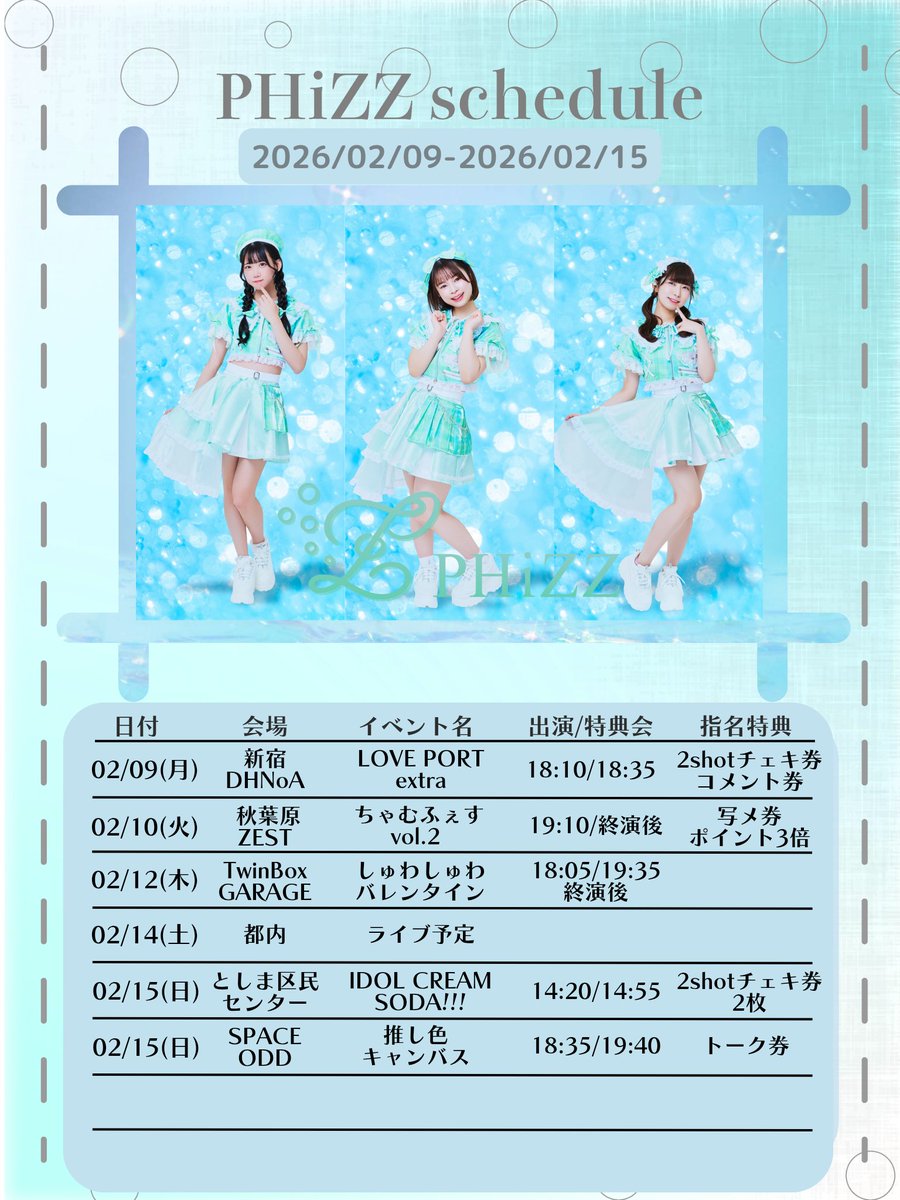 PHiZZ (@PHiZZ_official) / Posts / X