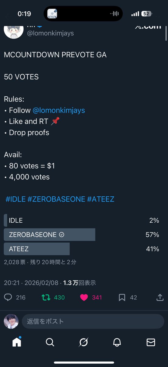 coco tweet media