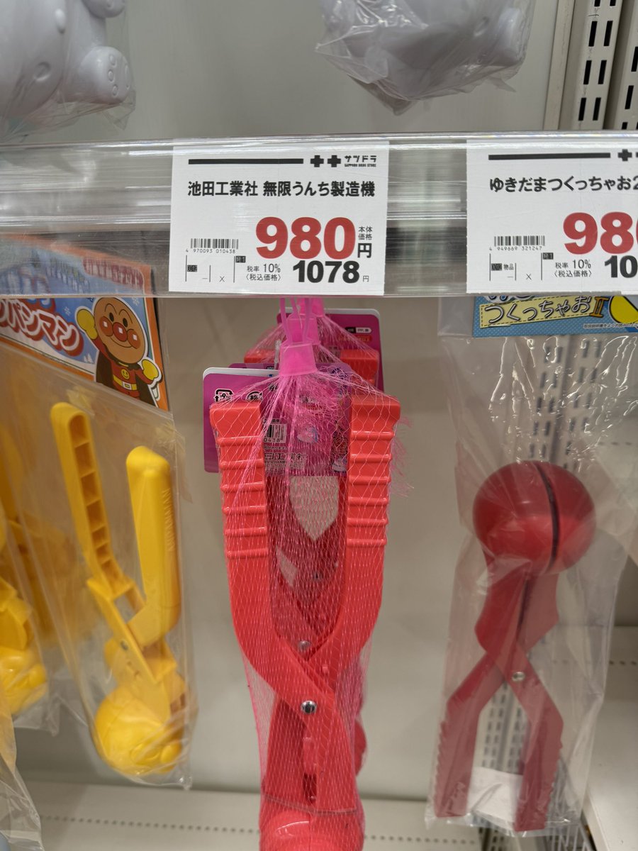 Post by 昼行灯鏡虫 on X: これ私のことだ…